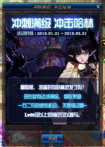 dnf春节活动，dnf今年春节活动（2023春节“专属活动”爆料）