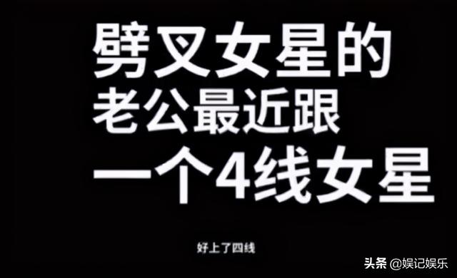 赵丽颖冯绍峰为什么离婚，赵丽颖和冯绍峰为什么离的婚（冯绍峰与赵丽颖的差距惊人）