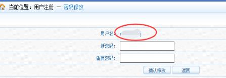 初级统计师报名时间表，关于统计师网上报名常见问题答疑
