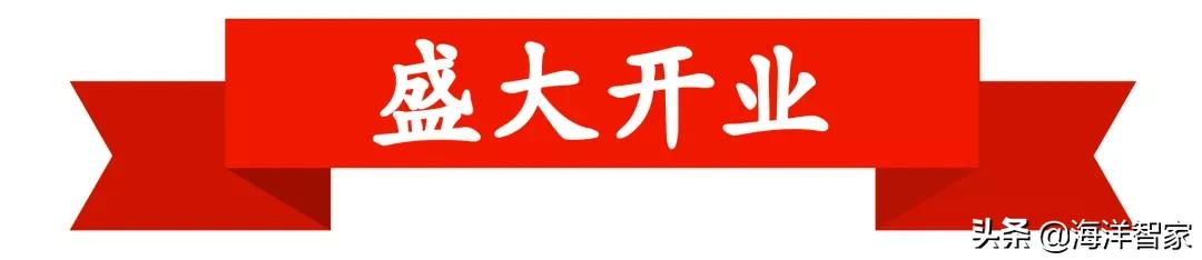 盛大开业德国倍世净水，倍世 净水（德国百年品牌如何讲述新故事）