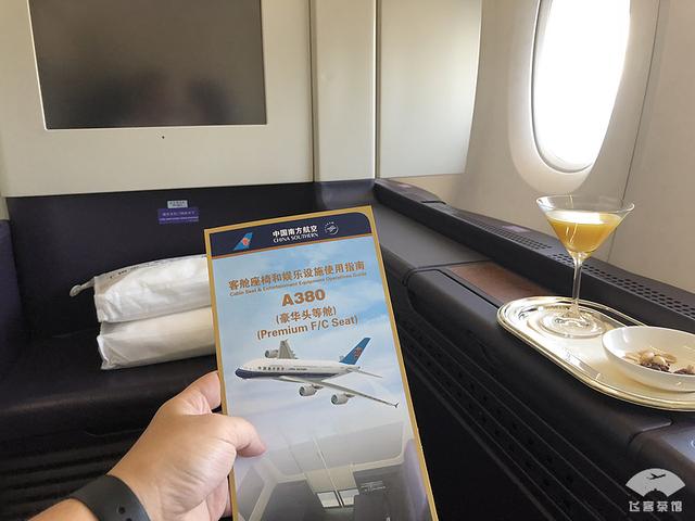 京广航线超大型客机A380豪华头等舱之旅，最大型客机a380