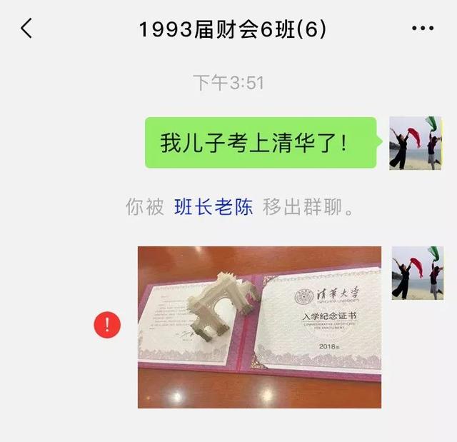 适合学习的群聊名称，把骚劲儿全用来给微信群聊起名字了