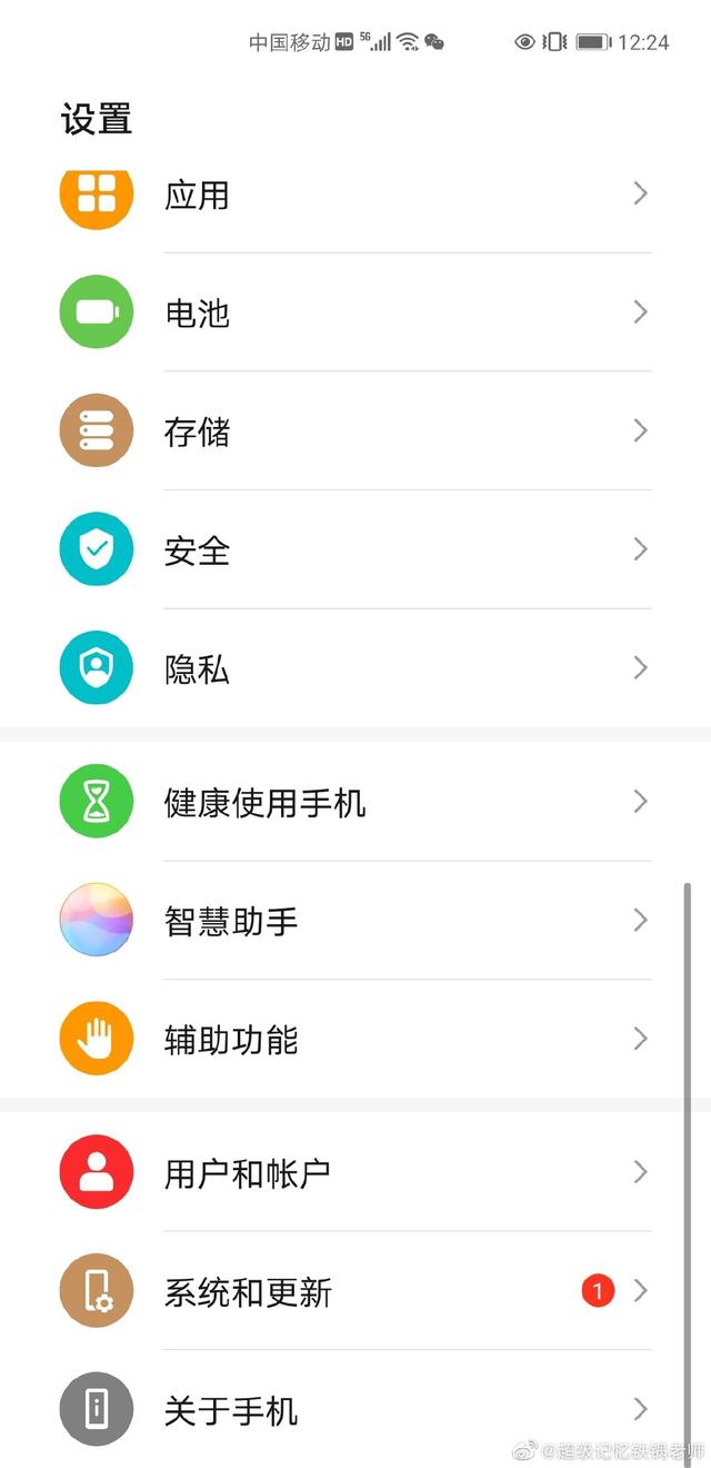 怎样升级鸿蒙系统，如何优先升级到最新的鸿蒙系统（一分钟教会你，老人也能学得会）