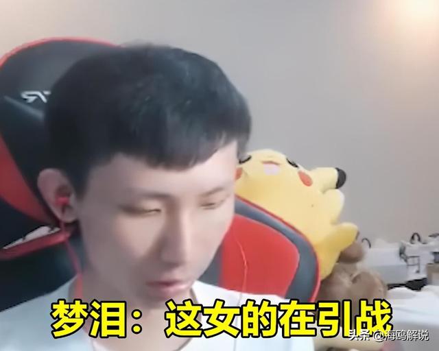 王者荣耀灵儿解说个人资料，<四>——KPL灵儿