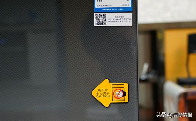 洗烘一体选购攻略，不走寻常路的町渥10Kg柜式洗烘一体机使用体验