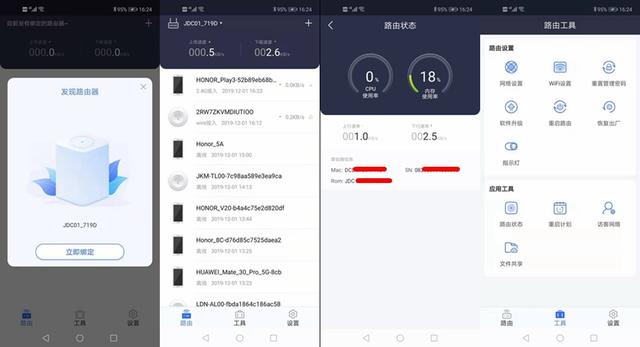 千万京东用户福音，京东云无线宝上网方式