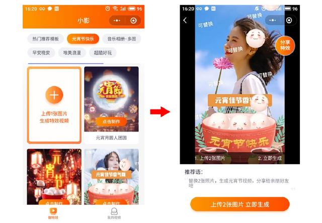 元宵节各种元宵做法收藏，吃元宵赏花灯送贺卡