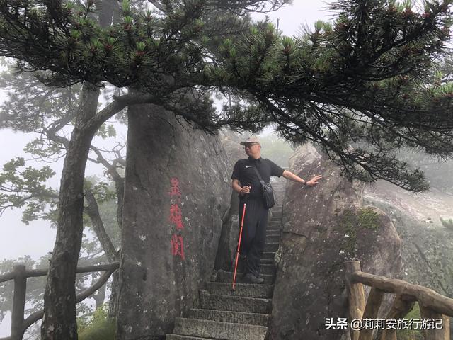 徒步南迦巴瓦峰最佳观景台，雾中徒步薄刀峰