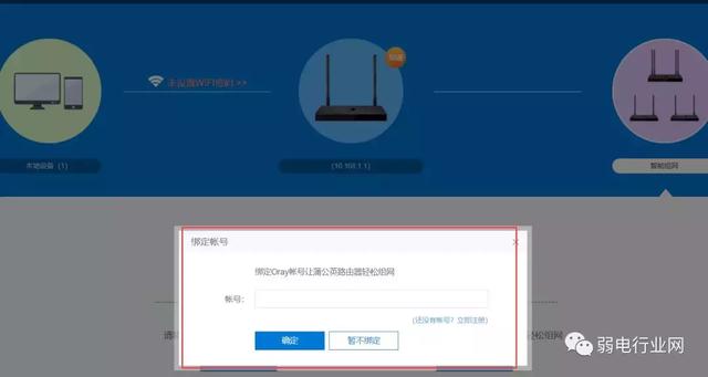 如何不用网线搭建局域网，家里5种简单的局域网方法