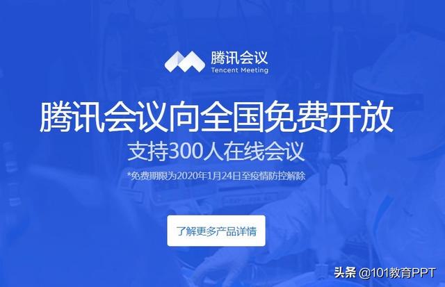 免费教学资源网，快享学优质教育资源平台（全学科免费资源网站）