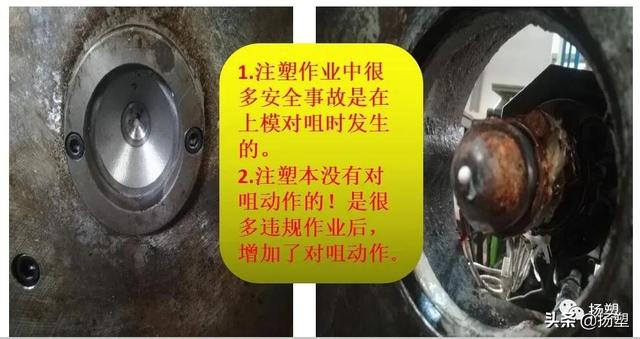 注塑车间现场管理，注塑车间管理的主要内容（注塑车间之5大管理难点、10大浪费、12项高效措施）
