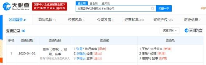 合肥步行街银泰海底捞开业时间，银泰百货西湖之江店今年开业