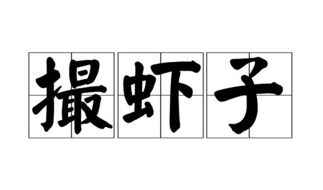 湖北方言冷知识，连湖北人都听不懂的方言大杂烩