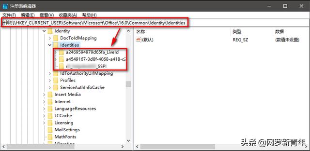 office365激活后退出账号，电脑更换主板后Office365