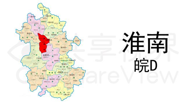 安徽各市车牌号段使用，安徽各地车牌号字母排序