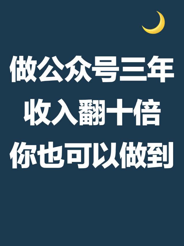 小红书封面制作教程，如何做一张吸引人的高点击率封面