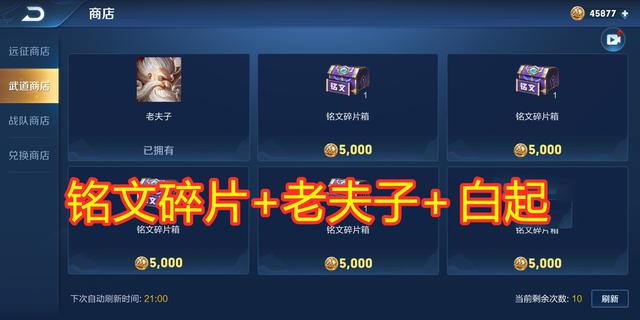 王者荣耀隐藏福利，王者荣耀中被藏起来（王者荣耀中15个隐藏福利）