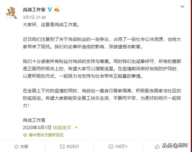 肖战的227事件到底是怎么回事，浙江省市场监管局发布2022年第36期食品安全监督抽检信息
