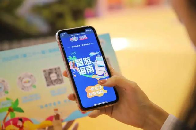 第一届海南欢乐节主会场，现场直击镜头聚焦