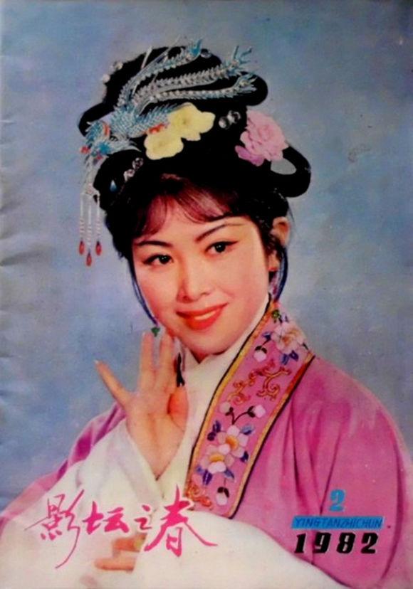 八十年代武打片铁面书生，八十年代电影小花万琼曾出演黄河大侠等影片