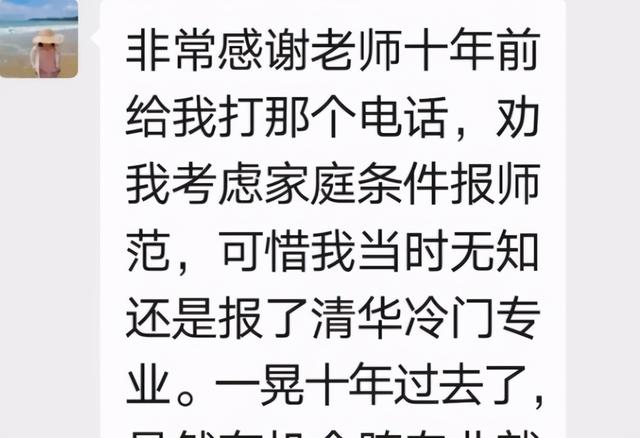 考上清华大学就业前景如何，清华、上交等双一流高校2022本科生就业率一览