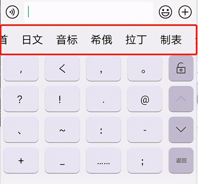 搜狗日语输入法，搜狗输入法带日语输入吗