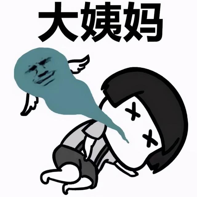 大姨妈是什么颜色，女性月经的五种颜色（“大姨妈”颜色那么多）