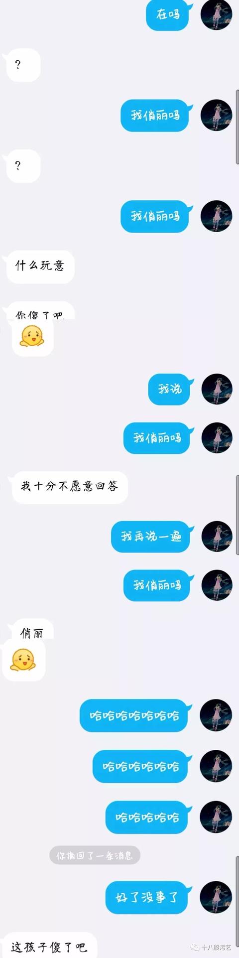 外国脏话是什么，中文脏话要逼疯外国网友了