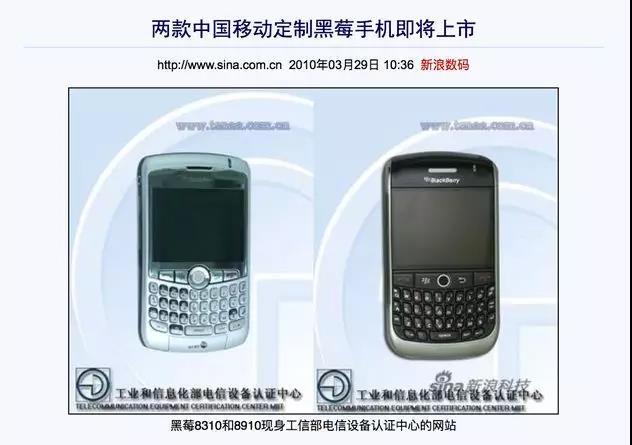 黑莓手机到底该不该买，黑莓Key2销量惨淡