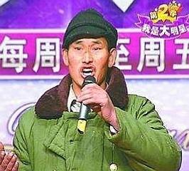 我是大明星张伟宏，我是大明星山东综艺节目（让我们一起夜游太虚宫）
