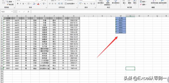 excel100个常用技巧组合，个个都能独挡一面