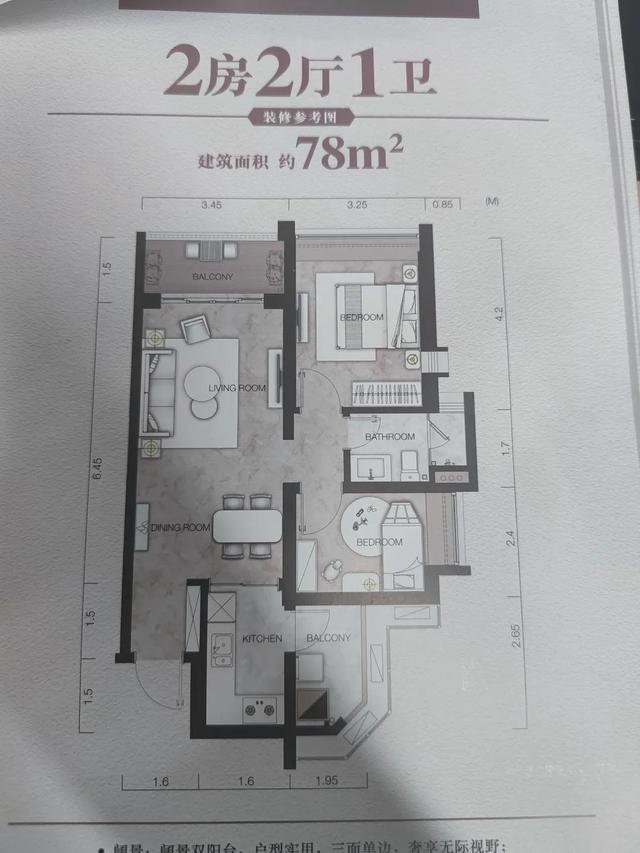 祈福新村二手房，祈福新村哪里的房价最低
