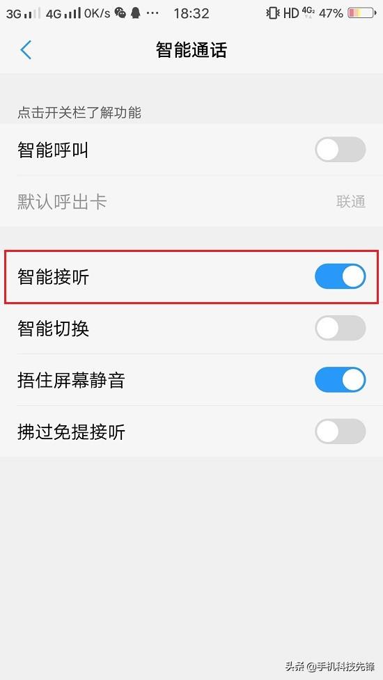 怎么跳过密码打开手机，vivo如何绕过手机锁屏密码（按下这里不用密码也能解开）