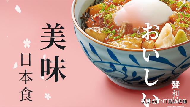 泰国菜正宗美食做法，韩式料理日式料理