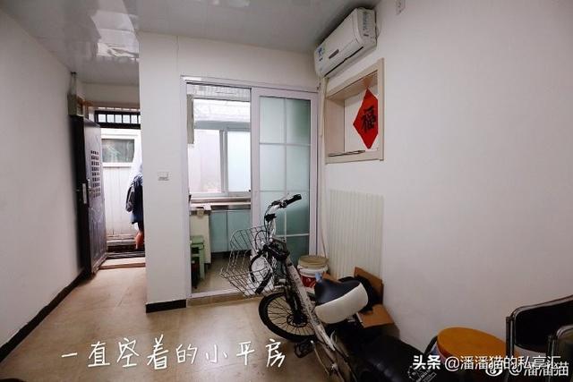 胡同平房改造记，二手老平房改造