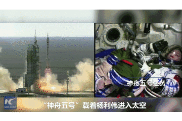 神舟飞船历史历程，一图回顾神舟“足迹”