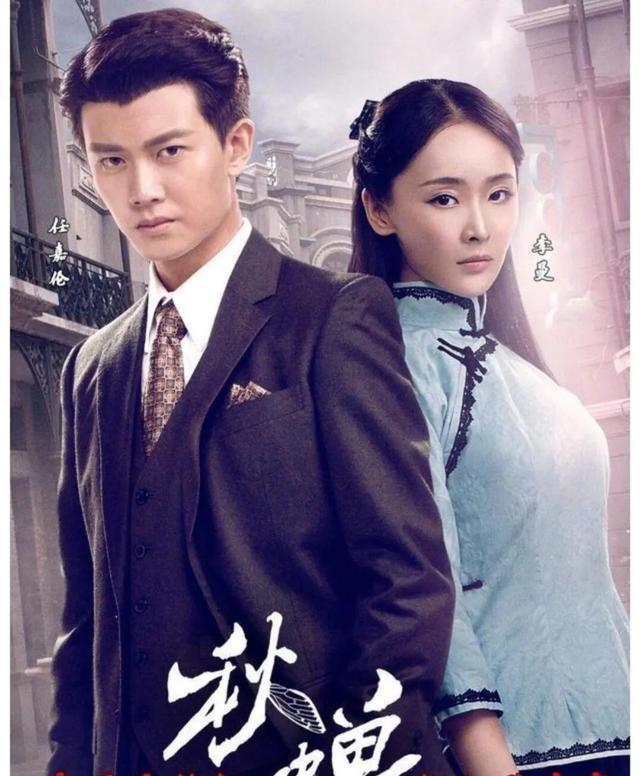 任嘉伦那些年演过的电视剧，盘点任嘉伦演过的电视剧