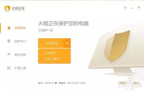 电脑防火墙软件，电脑防火墙与杀毒软件