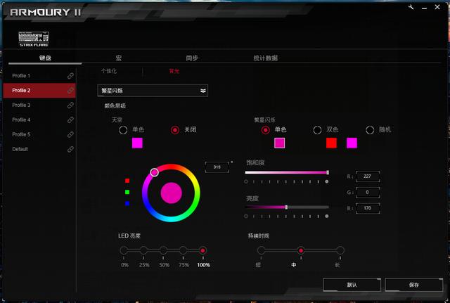 rog机械键盘白色，ROG龙神3代白色版水冷加入618大促