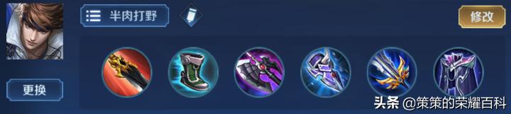 王者荣耀赵云的最强打法，国服榜一赵云深度教学