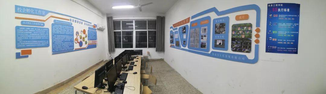 江苏省徐州技师学院官网信息门户，江苏省徐州技师学院信息工程学院