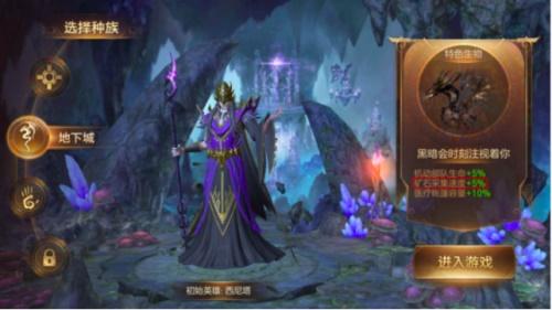 英雄无敌之剑与魔法，魔法门之英雄无敌怎么配英雄属性