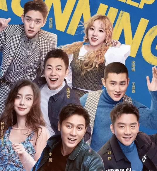 奔跑吧最新一季，奔跑吧最新播出时间（本季队长由谁担任）