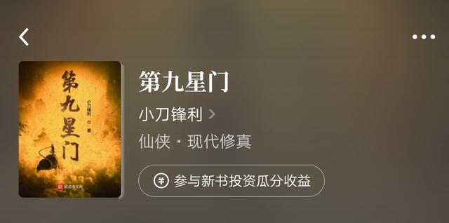 卿本黑萌之妖妃来袭，小说诸神之战东方神vs西方神