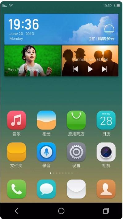 华为emui系统历史，华为 EMUI 的前世今生