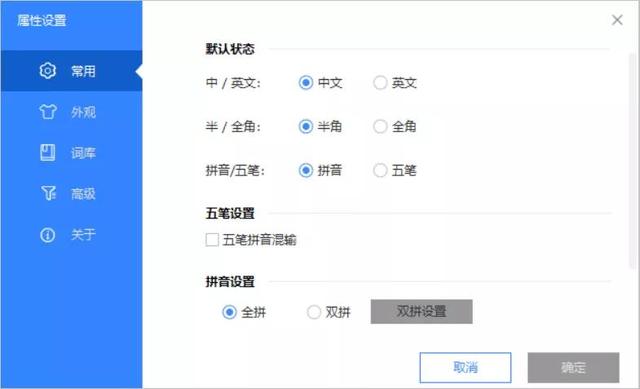 最好用最安全的输入法，轻巧极致的输入法