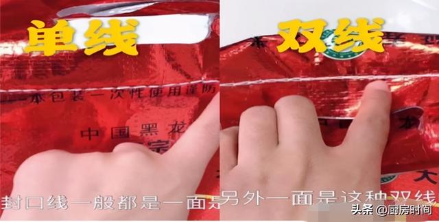 如何迅速拆米袋，缝线的米袋和面袋不好拆