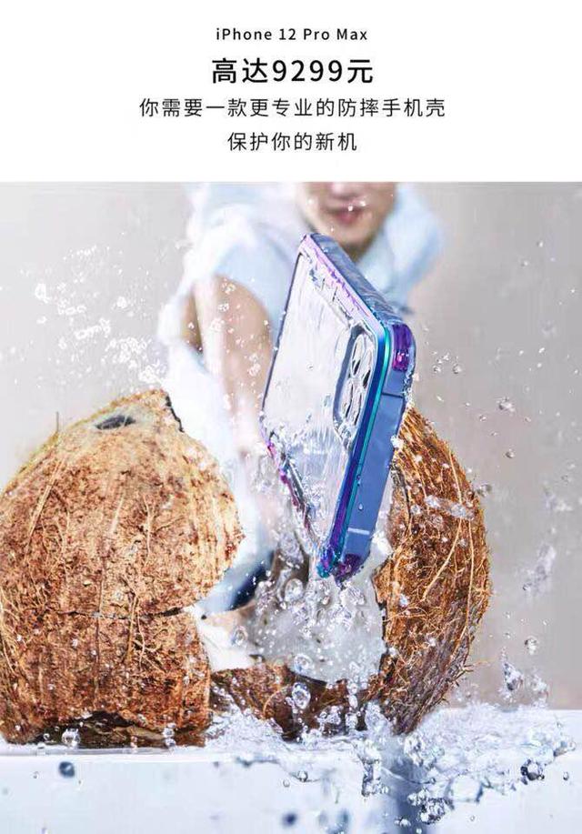 iphone12原装手机壳无线充，iPhone12系列