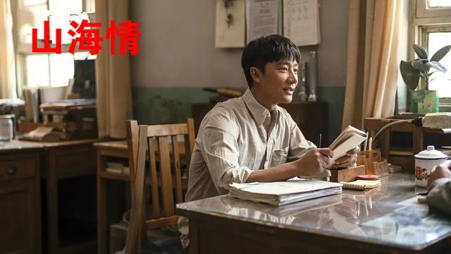 山海情涌泉村搬迁是哪一集，《山海情》大结局