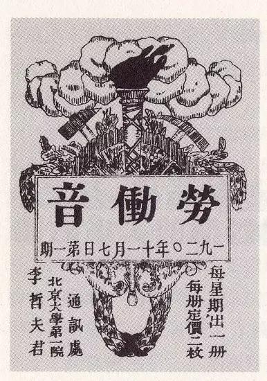 共青团的历史由来和故事，青读共青团历史上的那些由来